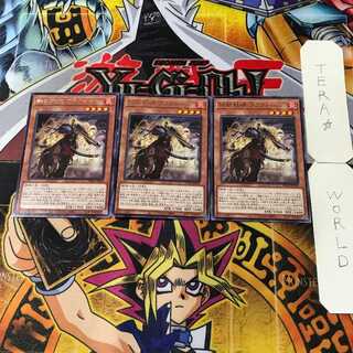 Tri-Brigade Fraktall 1 rare, set of 3 Tera.