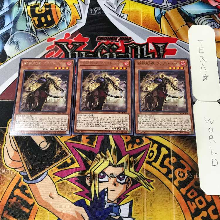 Tri-Brigade Fraktall 2 rare, set of 3 Tera.