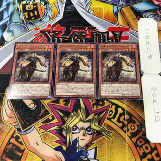 Tri-Brigade Fraktall 2 rare, set of 3 Tera.