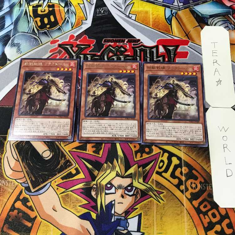 Tri-Brigade Fraktall 3 rare, set of 3 Tera.