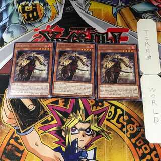 Tri-Brigade Fraktall 7 rare, set of 3 Tera.