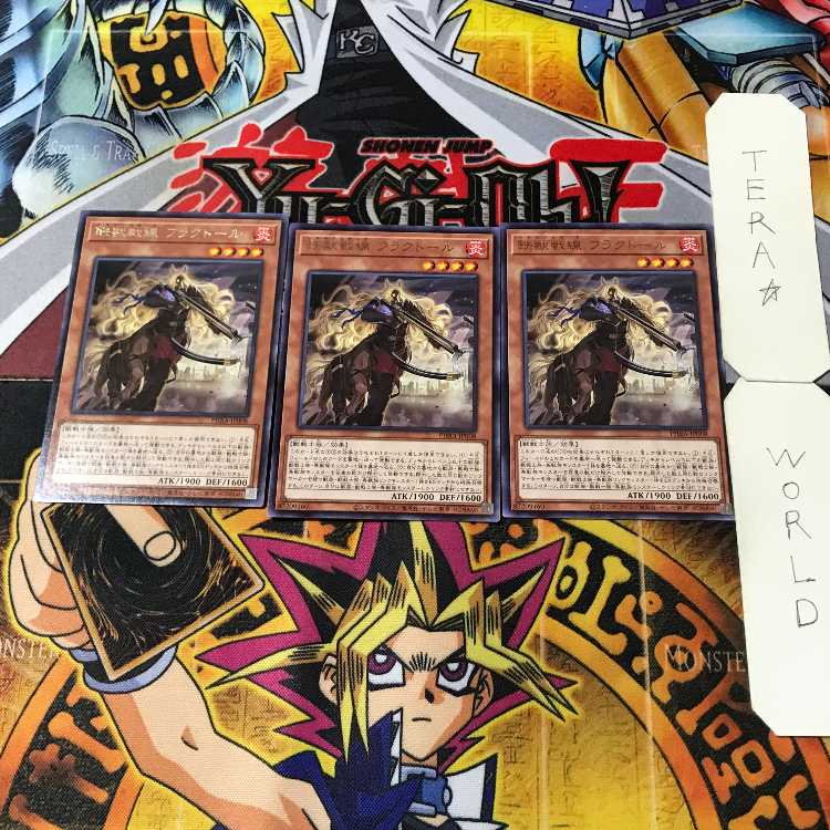 Tri-Brigade Fraktall 8 rare, set of 3 Tera.
