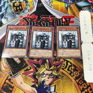 天魔神 インヴィシル 1 レア 3枚セット てら