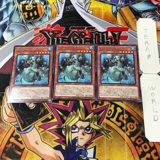 氷水のトレモラ 4 レア 3枚セット てら