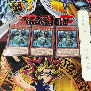 氷水のトレモラ 7 レア 3枚セット てら