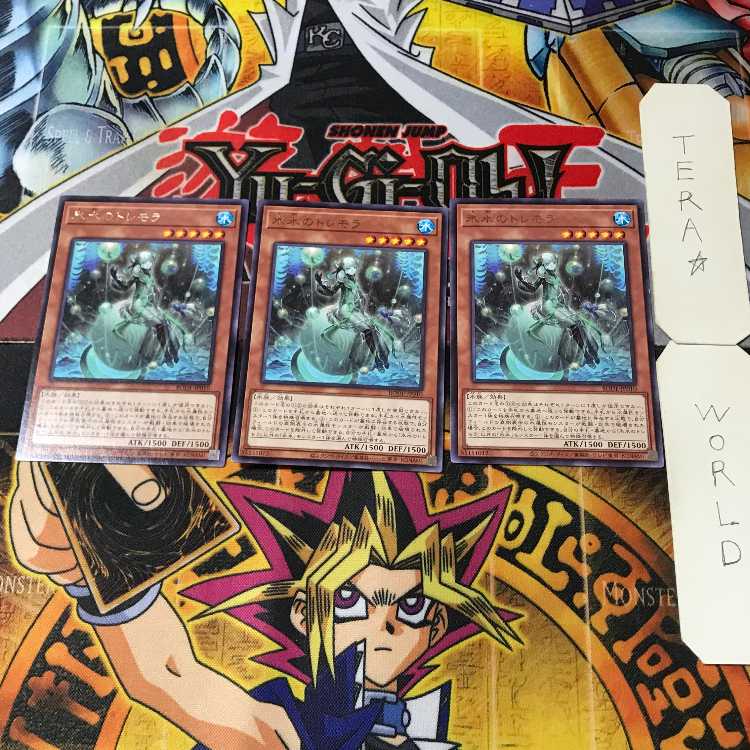 氷水のトレモラ 8 レア 3枚セット てら