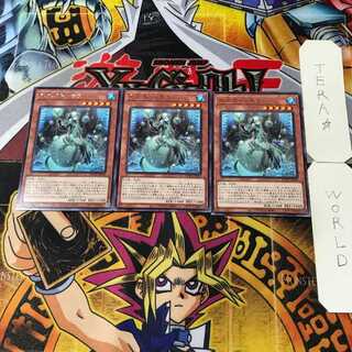 氷水のトレモラ 13 レア 3枚セット てら