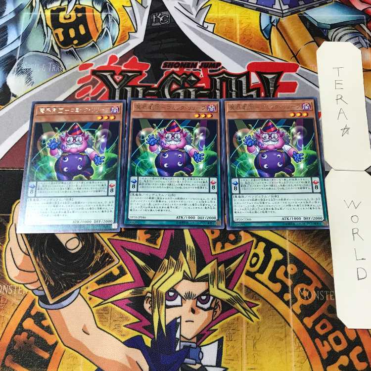 魔界劇団-コミック・リリーフ 3 レア 3枚セット てら