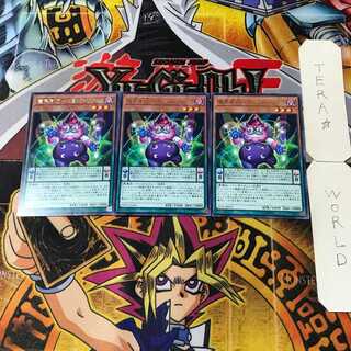 魔界劇団-コミック・リリーフ 6 レア 3枚セット てら