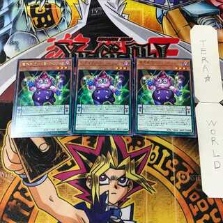 魔界劇団-コミック・リリーフ 7 レア 3枚セット てら