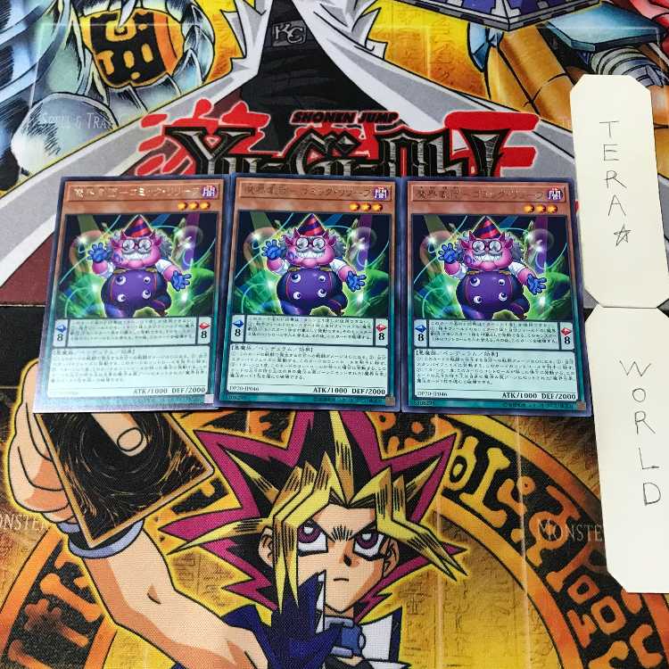 魔界劇団-コミック・リリーフ 8 レア 3枚セット てら