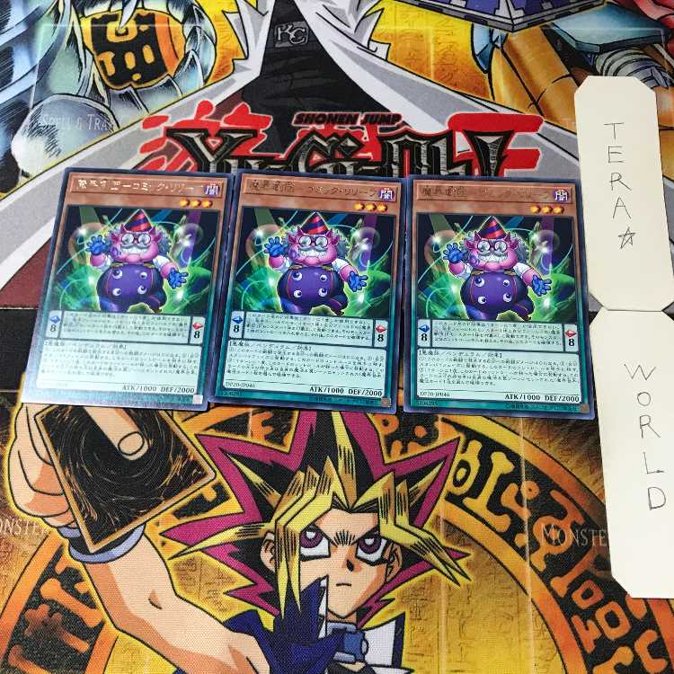 魔界劇団-コミック・リリーフ 9 レア 3枚セット てら