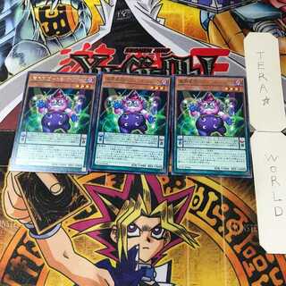 魔界劇団-コミック・リリーフ 9 レア 3枚セット てら