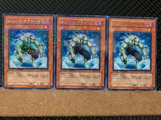 Popotan] Yu-Gi-Oh! 6477 Grave Squirmer 3 rare DT
