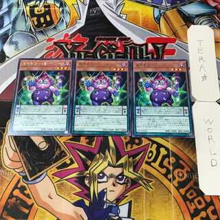 魔界劇団-コミック・リリーフ 10 レア 3枚セット てら