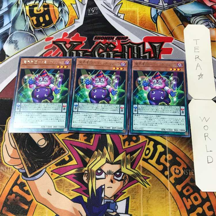 魔界劇団-コミック・リリーフ 11 レア 3枚セット てら