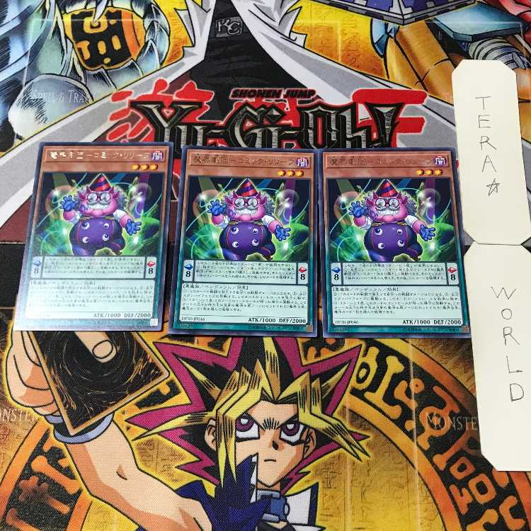 魔界劇団-コミック・リリーフ 15 レア 3枚セット てら