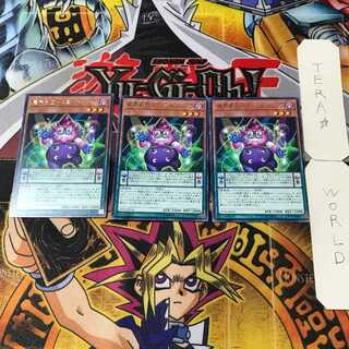 魔界劇団-コミック・リリーフ 15 レア 3枚セット てら