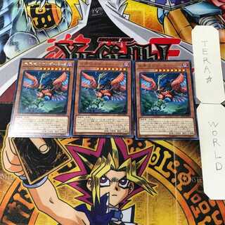 未界域のサンダーバード 4 レア 3枚セット てら