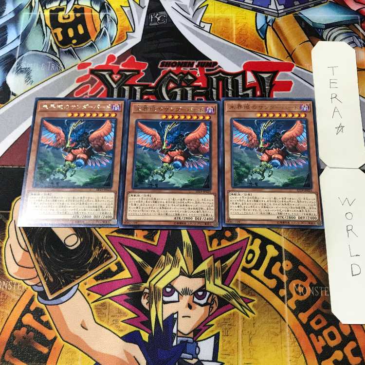 未界域のサンダーバード 5 レア 3枚セット てら