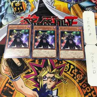 Knightmare Corruptor Iblee 1 rare set of 3 terra