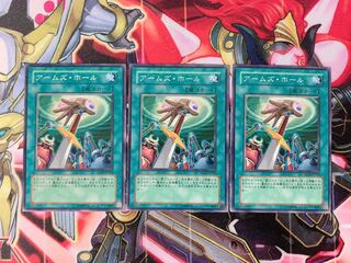 Yu-Gi-Oh Arms Hole 3 normal