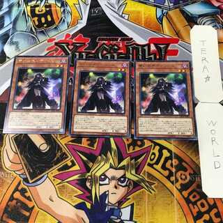 Knightmare Corruptor Iblee 4 Rare Set of 3 Tera.