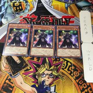 Knightmare Corruptor Iblee 7 rare, set of 3 Tera.