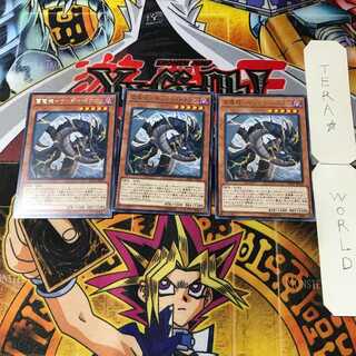 雷電龍-サンダー・ドラゴン 5 レア 3枚セット てら