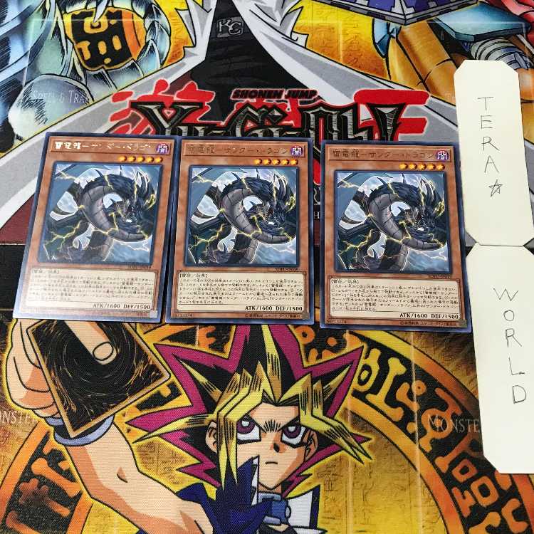 雷電龍-サンダー・ドラゴン 6 レア 3枚セット てら