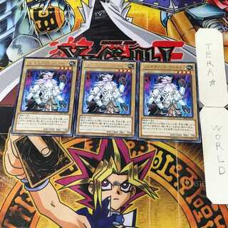 【 鑑定品 PSA9 】　美品　最安値　ジェネティック・ワーウルフ　レリーフ 鑑定品 PSA9 】 美品 最安値 ジェネティック・ワーウルフ