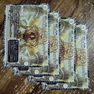 Dの寺院 タブラサ・チャンタラム U 30/74