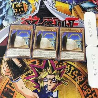 しゃりの軍貫 3 レア 3枚セット てら