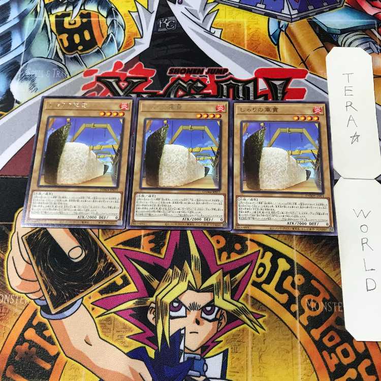 しゃりの軍貫 8 レア 3枚セット てら