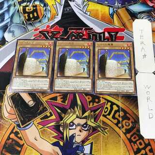 しゃりの軍貫 8 レア 3枚セット てら