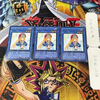 Spiritist - Driade 3 Rare, set of 3 Tera.