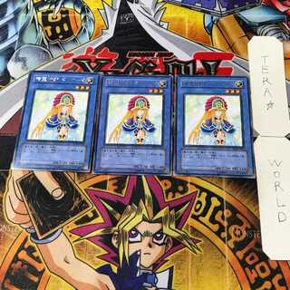 Spiritist - Driade 6 Rare, set of 3 Tera.