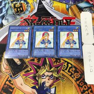 Spiritist - Driade 8 Rare, set of 3 Tera.