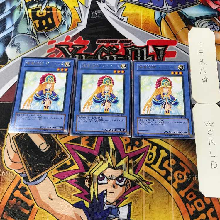 Spiritist - Driade 10 Rare, set of 3 Tera.