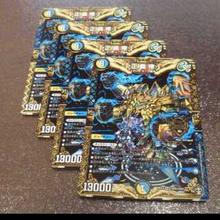 「正義帝」4枚004