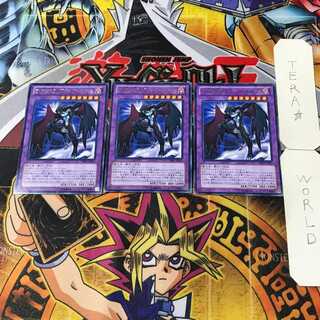 Elemental HERO Dark Neos 2 rare, set of 3 Tera.