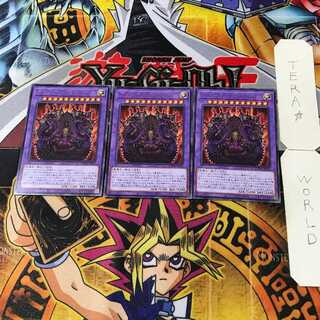 デスピアン・プロスケニオン 7 レア 3枚セット てら