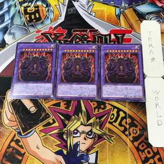 デスピアン・プロスケニオン 10 レア 3枚セット てら