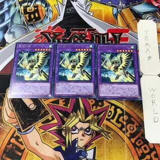 聖霊獣騎 カンナホーク 1 レア 3枚セット てら