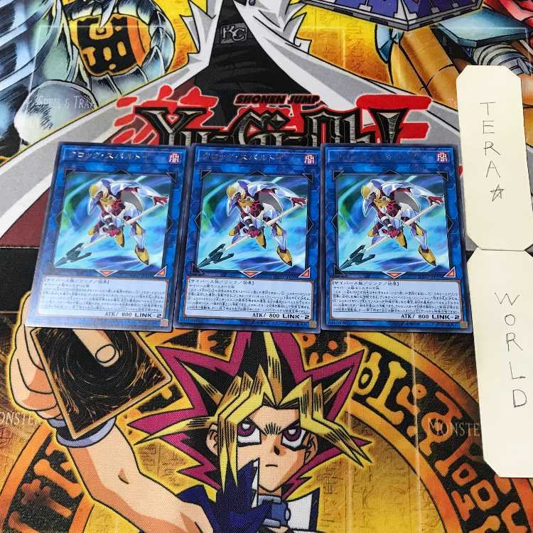 クロック・スパルトイ 1 レア 3枚セット てら