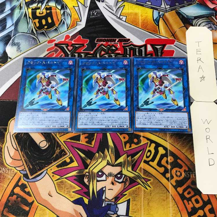 クロック・スパルトイ 4 レア 3枚セット てら