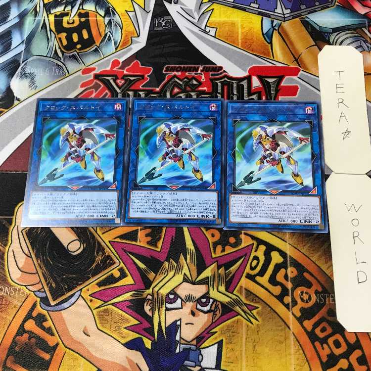 クロック・スパルトイ 10 レア 3枚セット てら