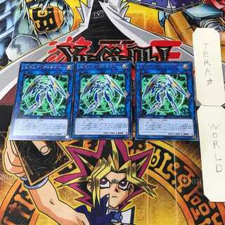 セキュア・ガードナー 2 レア 3枚セット てら