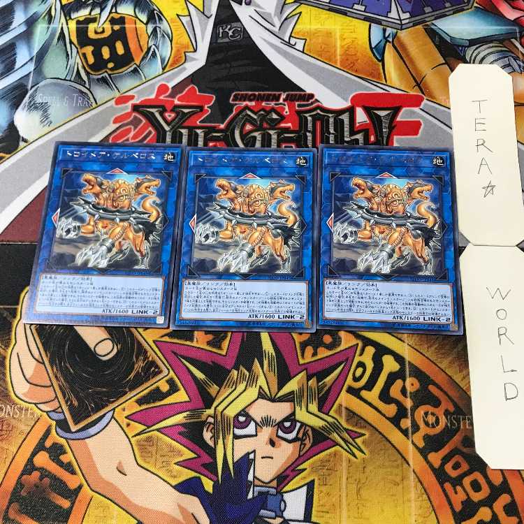 Knightmare Cerberus 3 rare, set of 3 Tera.