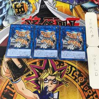 トロイメア・ケルベロス 4 レア 3枚セット てら